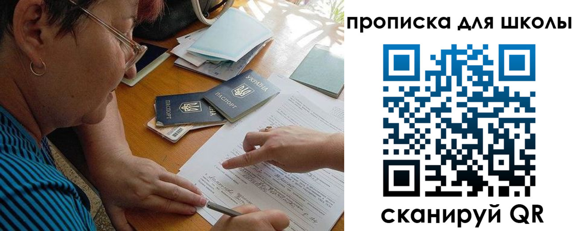 временная регистрация законно в Слободской