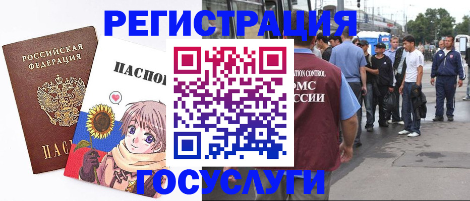 временная регистрация адрес в Слободской